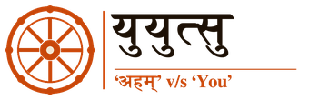 युयुत्सु